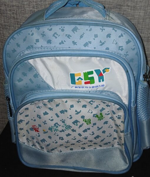 School bag small