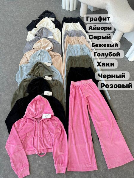 Спортивки 42-44р