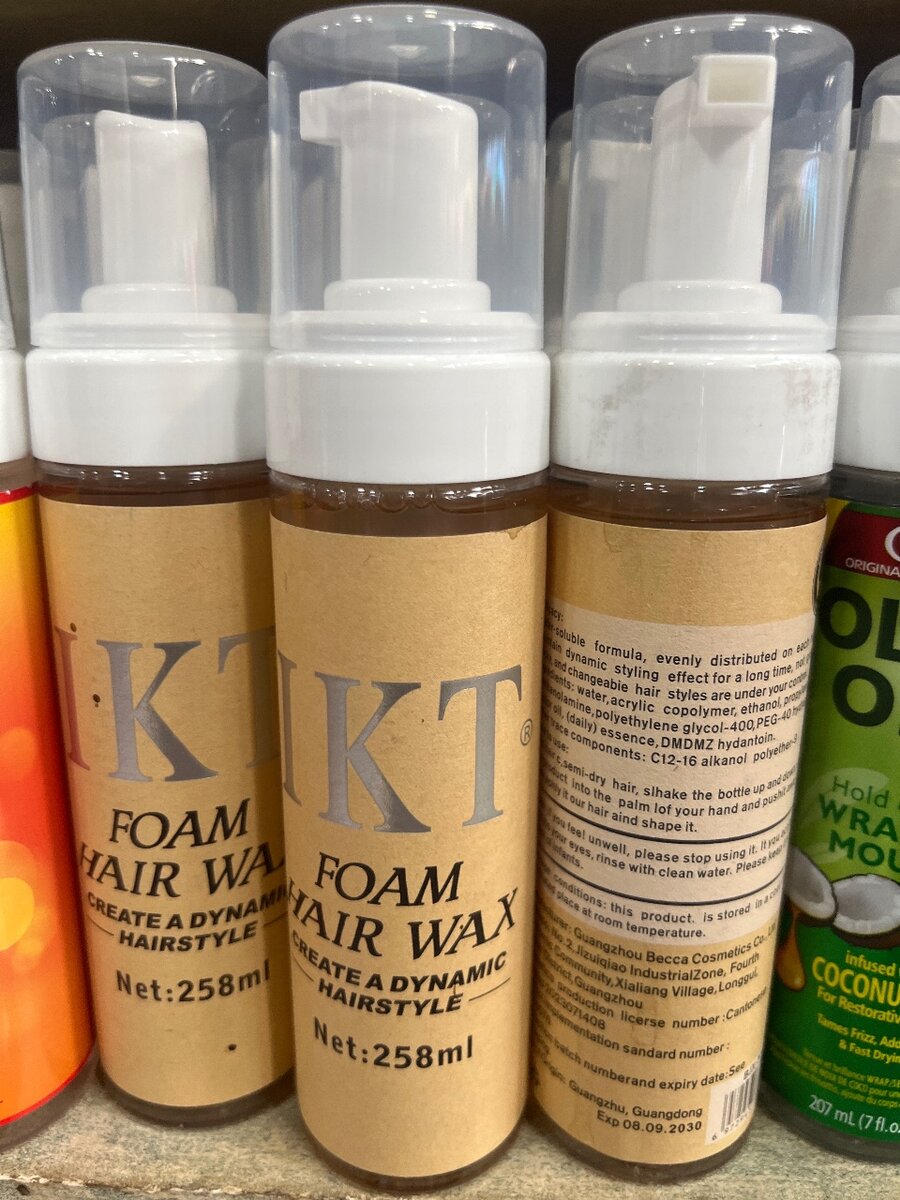 Cire Mousse Coiffante 258ml