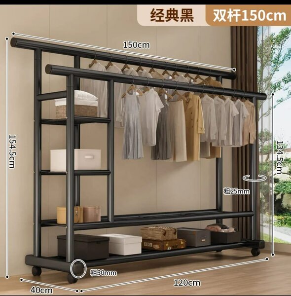 Porte-vêtements double barre en métal