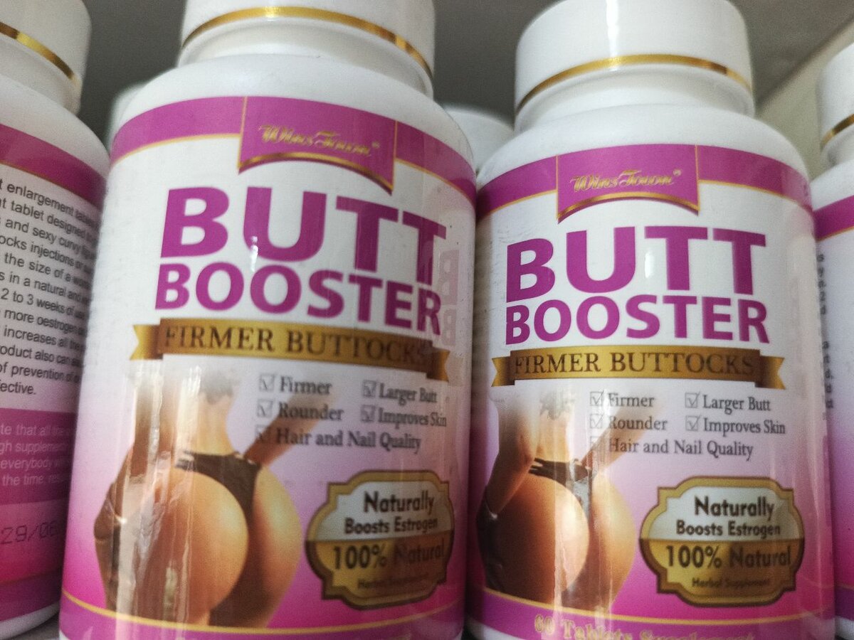 Butt booster