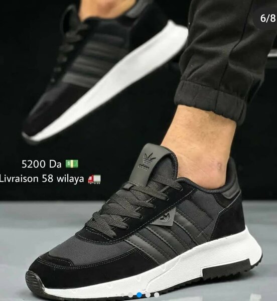 Adidas Qualité Supérieure