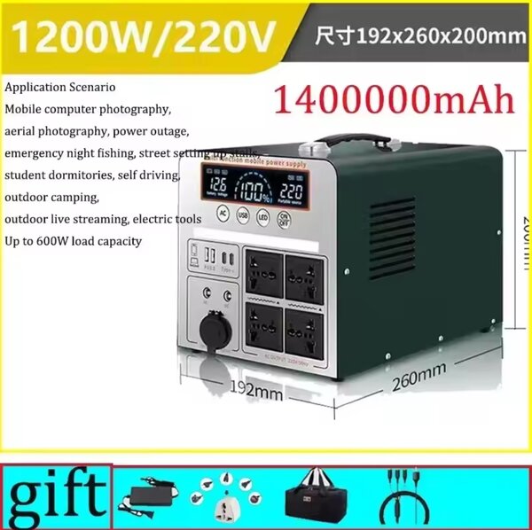 1200w portable energy storage emergency power station