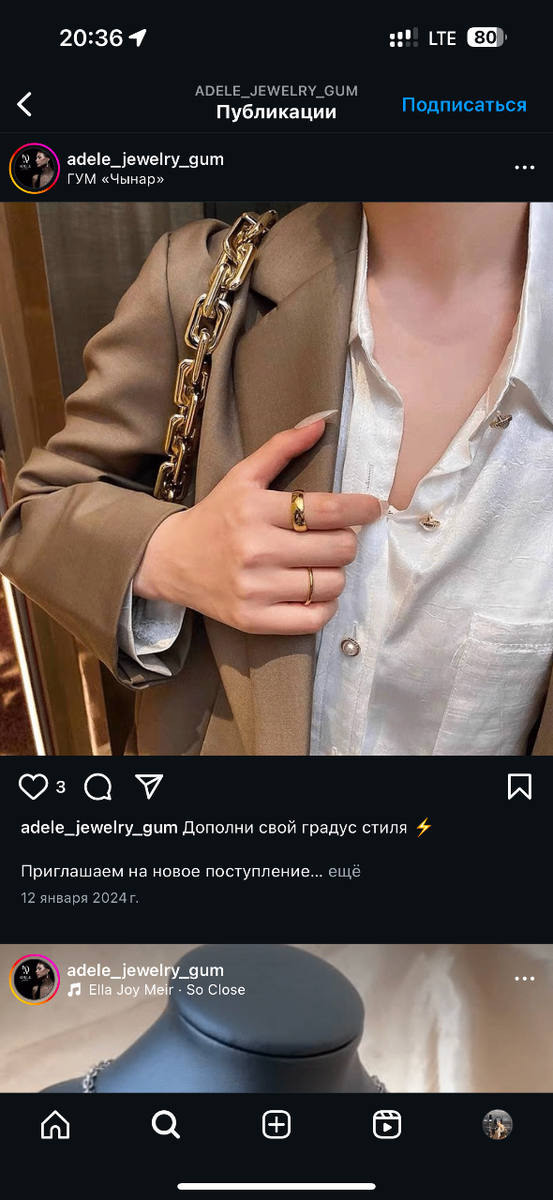 Медицинская сталь