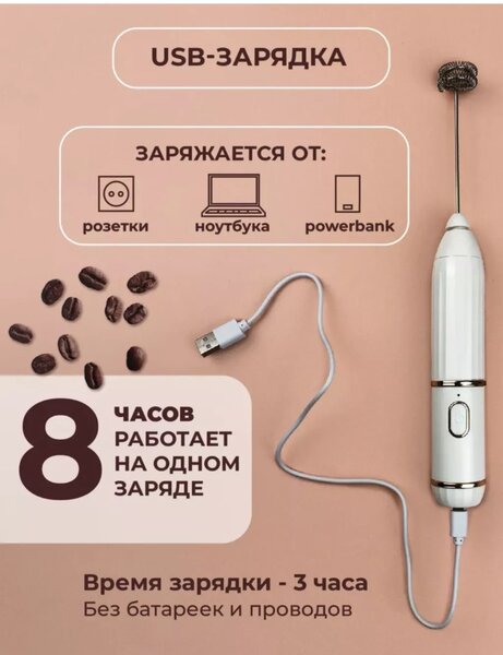 Капучинатор