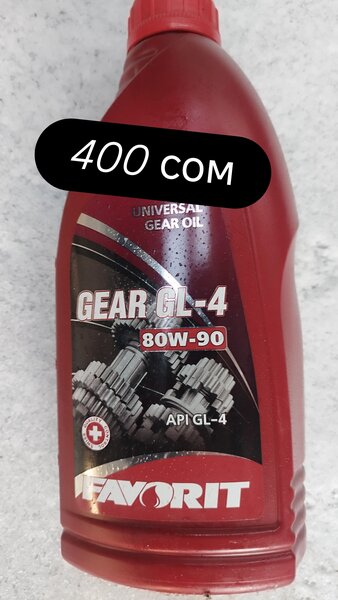 Трансмиссионное масло