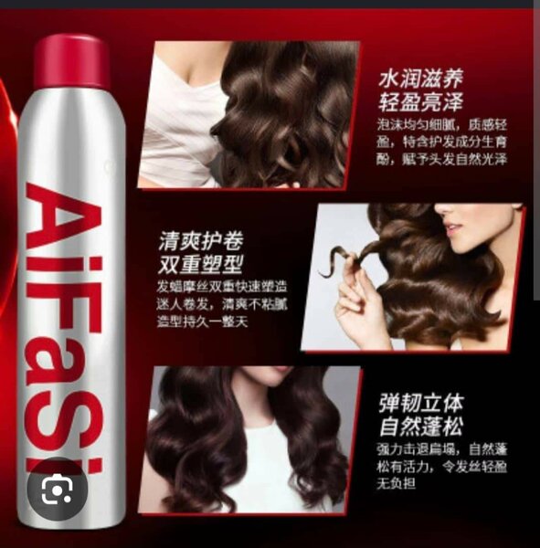 Mousse coiffante volumisante