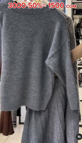 Трикотажный костюм свитер+плиссированная юбка, серый