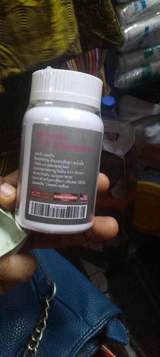 Complément alimentaire