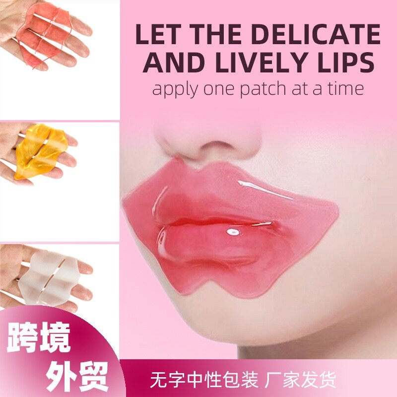 Lip mask