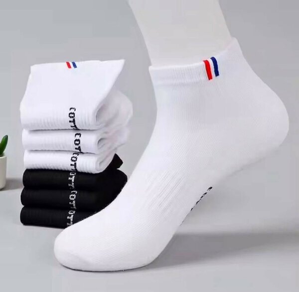 Chaussettes 100% coton