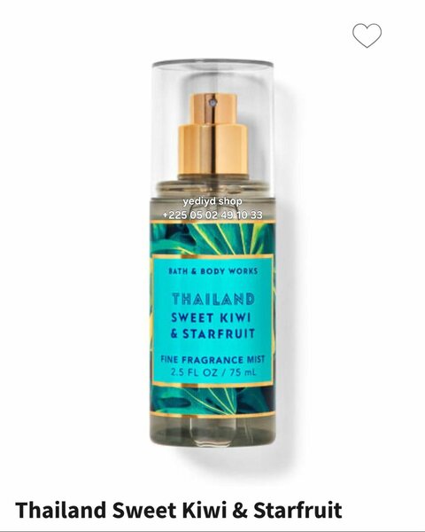 Brume Parfumée Kiwi Starfruit