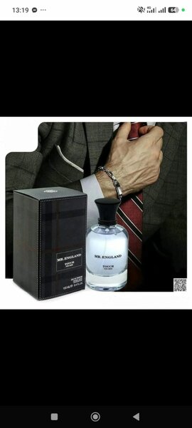 Parfum homme The Squali EDT