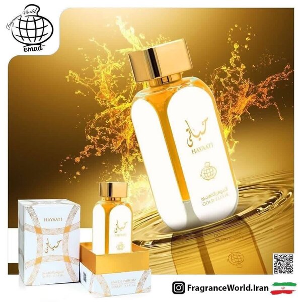 Parfum HAYAATI GOLD EDP