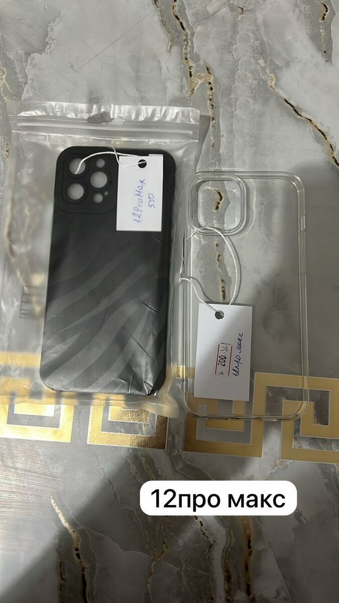 Маленький онлайн магазин сотовых аксессуаров