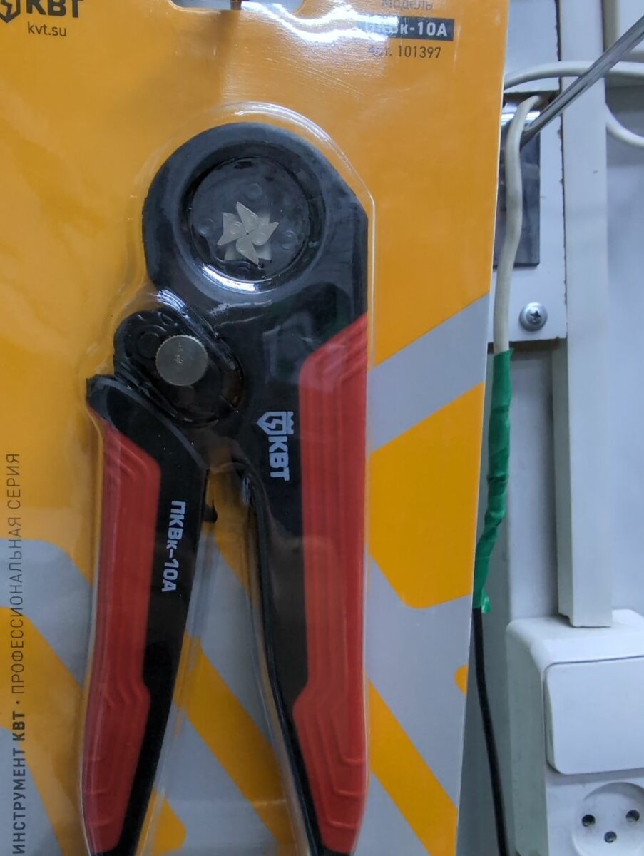 Обжимной инструмент