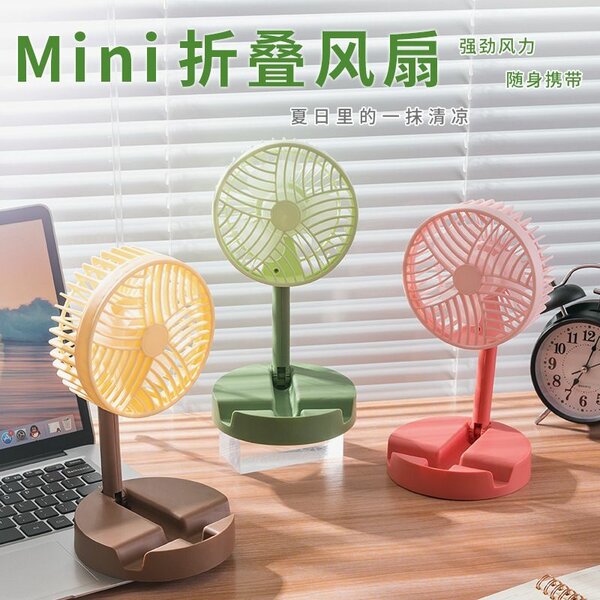 Mini ventilateur pliable avec support téléphone