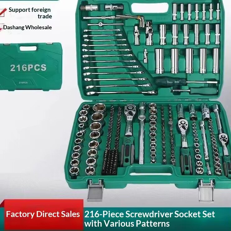 Coffret à Douilles 216 Pièces