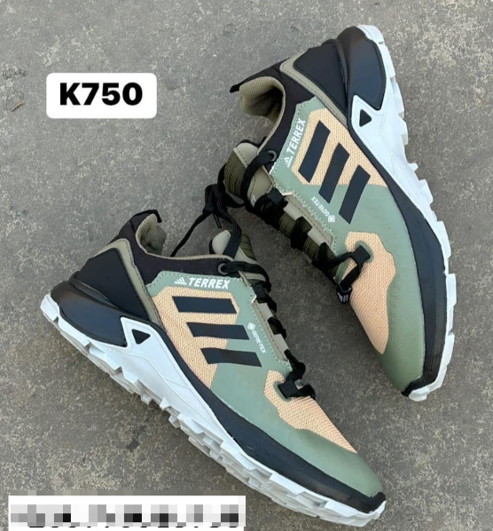 terrex sneakers are gray-green