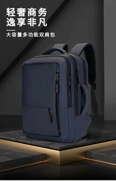 Sac à dos urbain multifonction