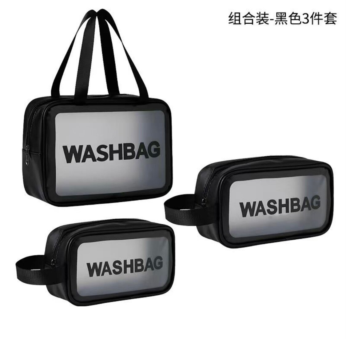 Lot de 3 Trousses de Toilette