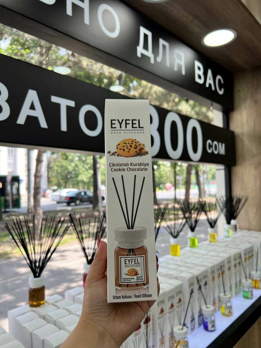 EYFEL  ароматизатор