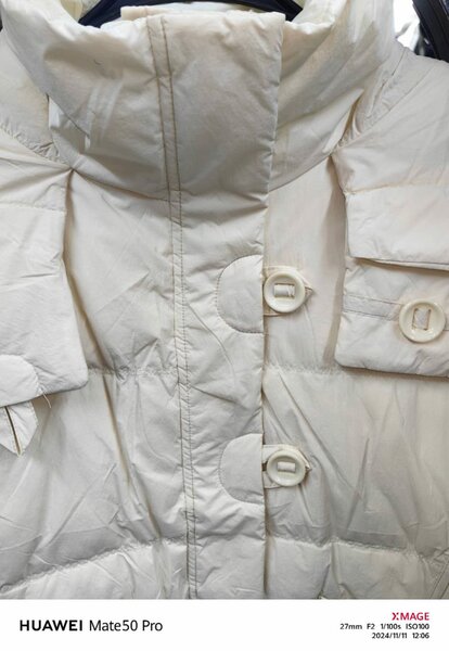 Согревай пуховик