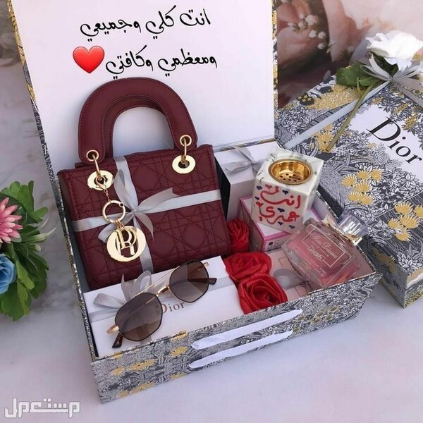 Surprise Gift Package