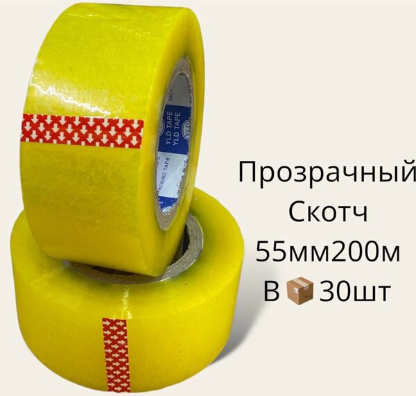 Скотч качество YLD