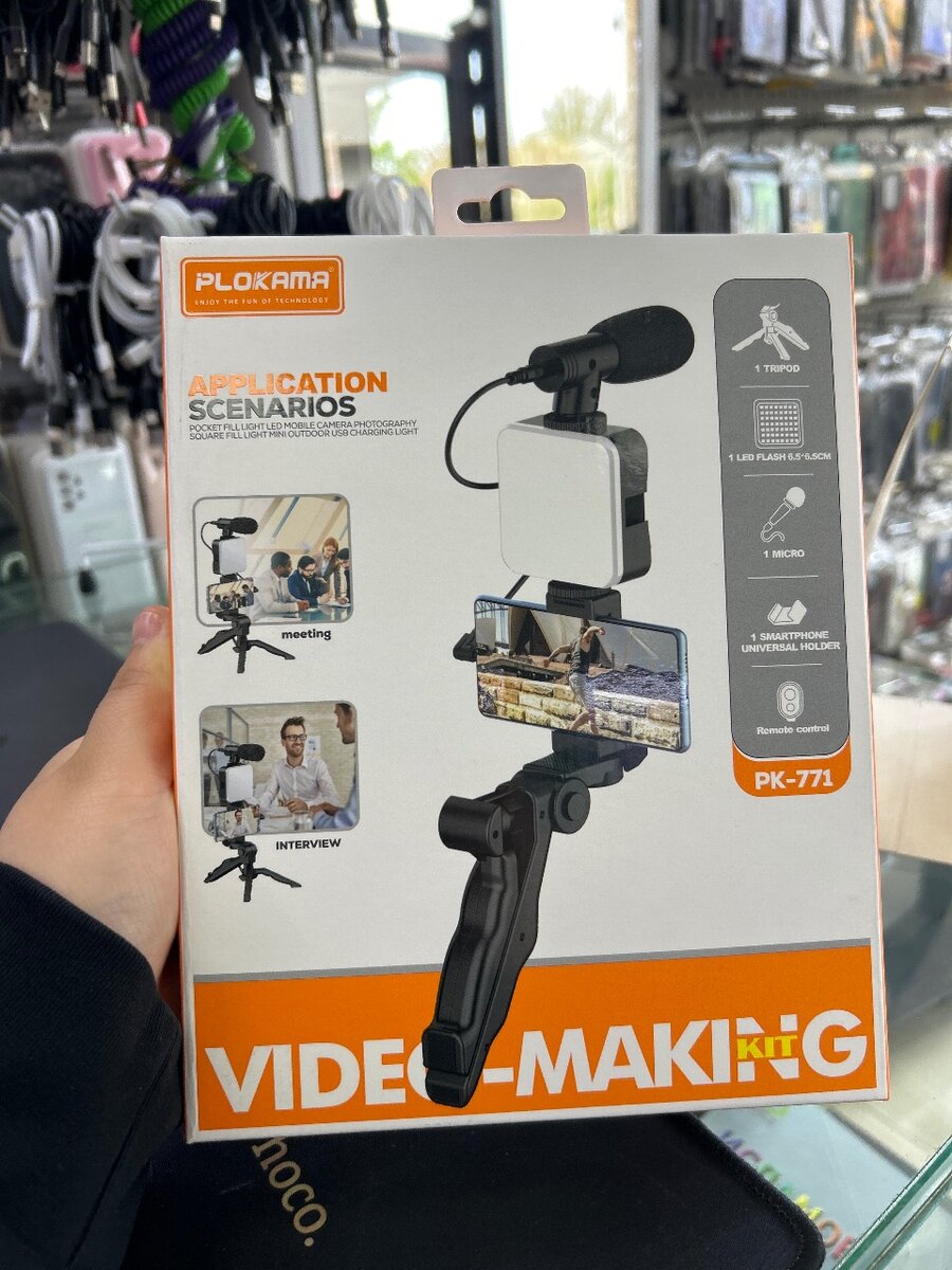 Application scenarios