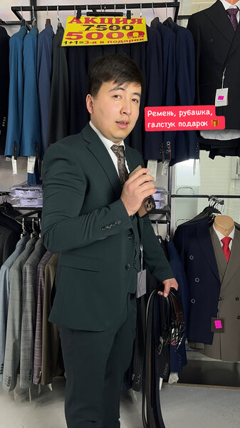 Мужской костюмы из Турция