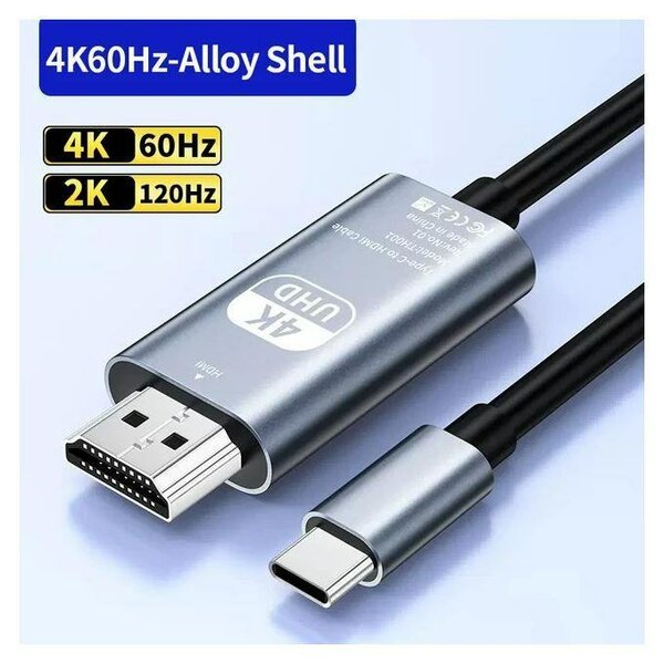 Adaptateur USB TYPE-C Vers HDM