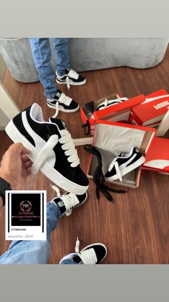 Basket puma Suède authentique