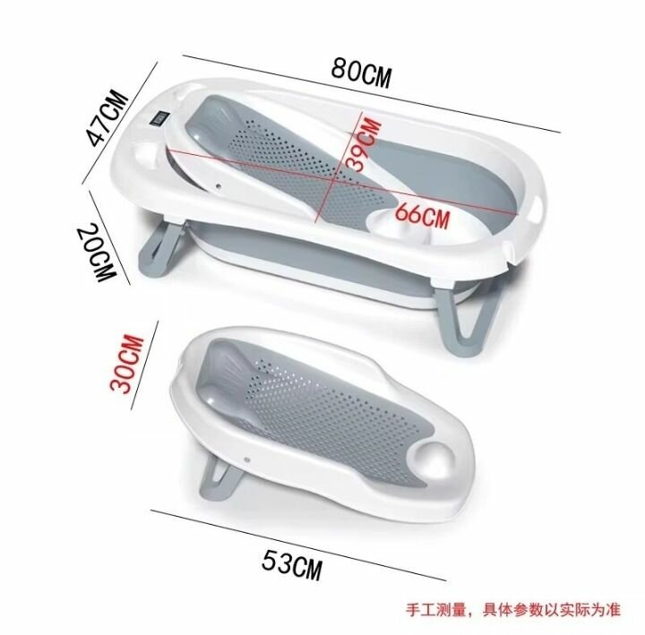 Baignoire bébé pliable 4 en 1