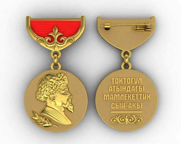 Медали на заказ с вашим эскизом