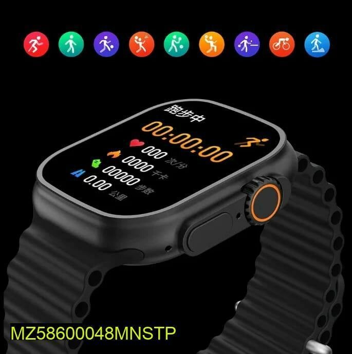 7 Series Pro Max Smart Watch