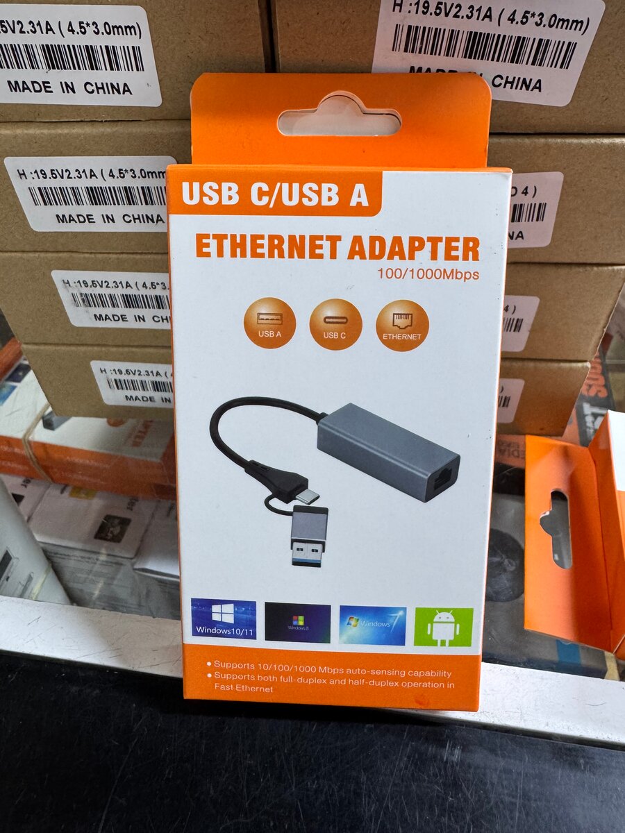 Adaptateur Internet 2en1