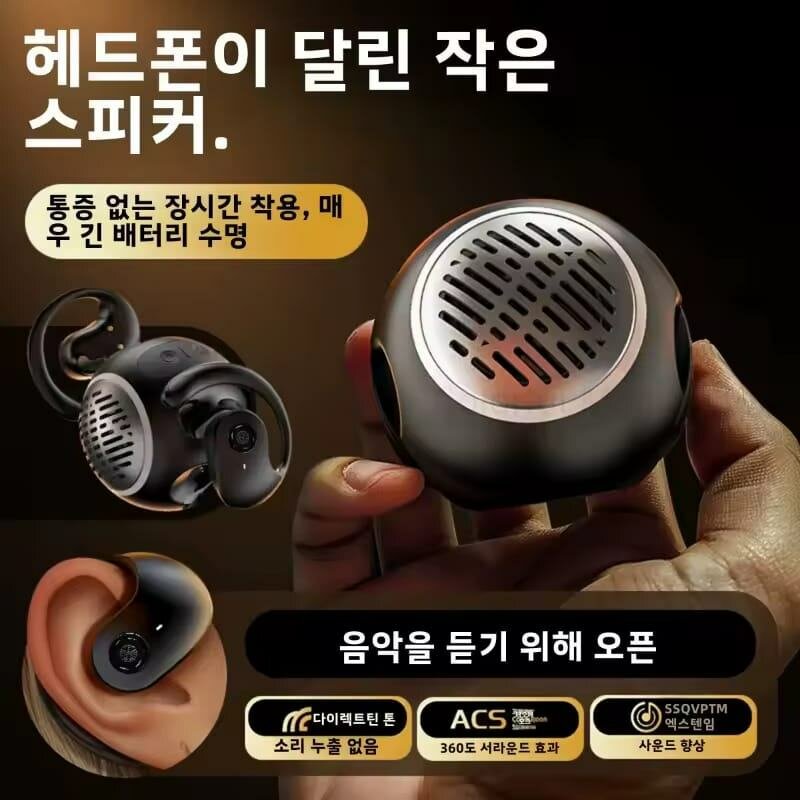 Écouteurs Bluetooth Compacts