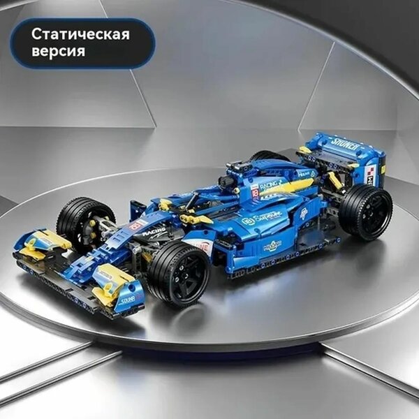 Конструктор F1 Racing Car