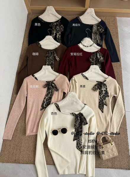 Кофты модные.