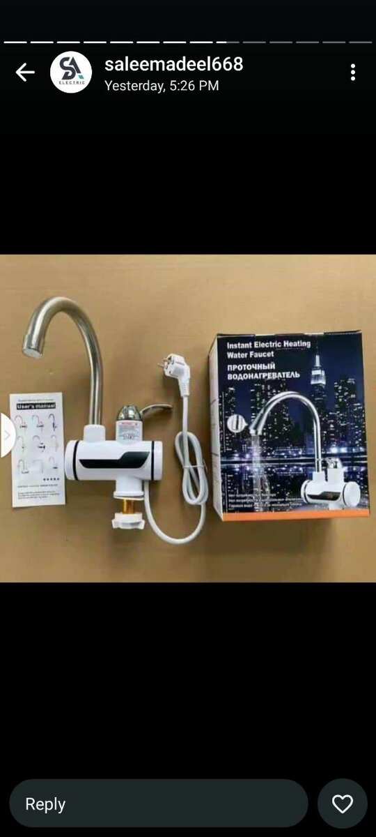 Electric Water tap