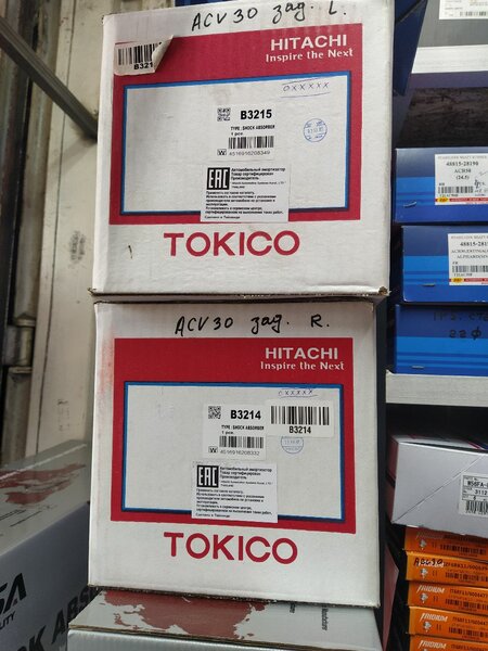 Амортизатор