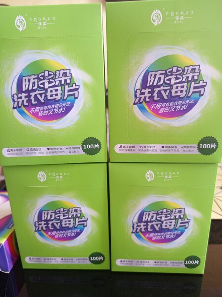 ANTI-TRANSFERT POUR LAVE-LINGE