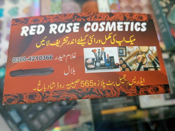 Baba Apple 24k gold bleach Cream Parlour pack