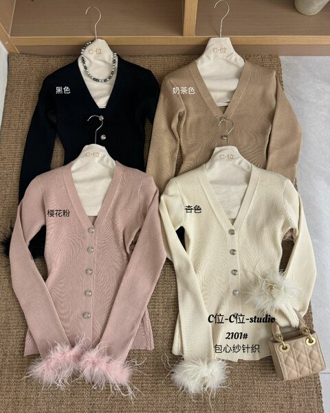 Кофты модные.