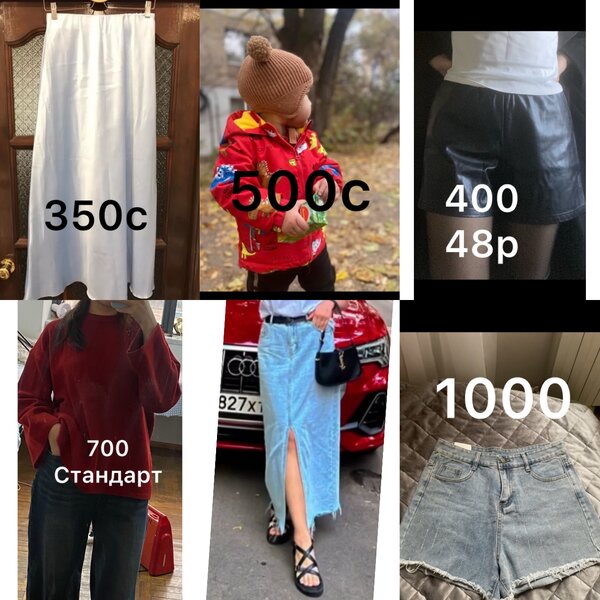 Кийимдер таза