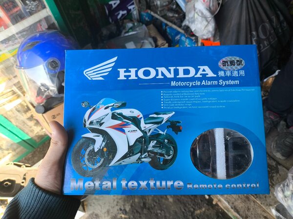 Противоугонная сигнализация