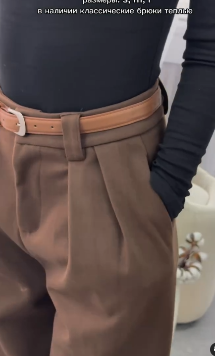 Женские утепленные классические брюки с ремнем