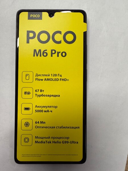 Poco M6 pro