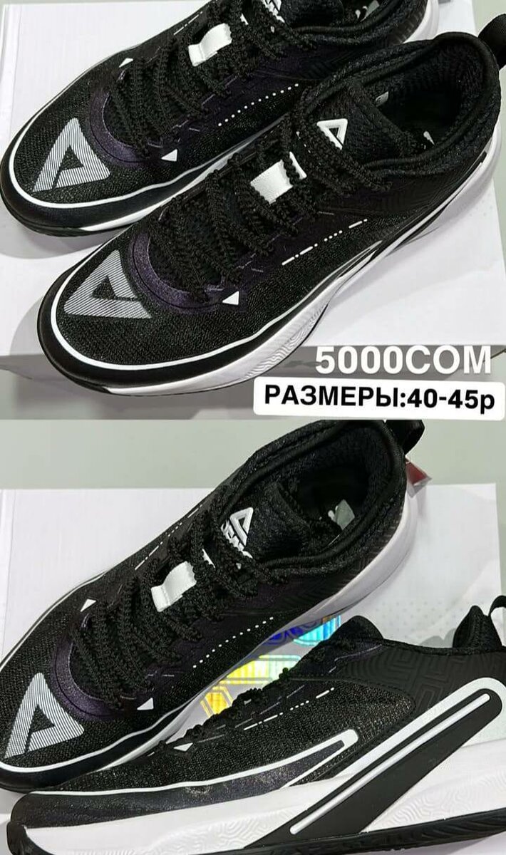 Оригинальные кроссовки для баскетбола